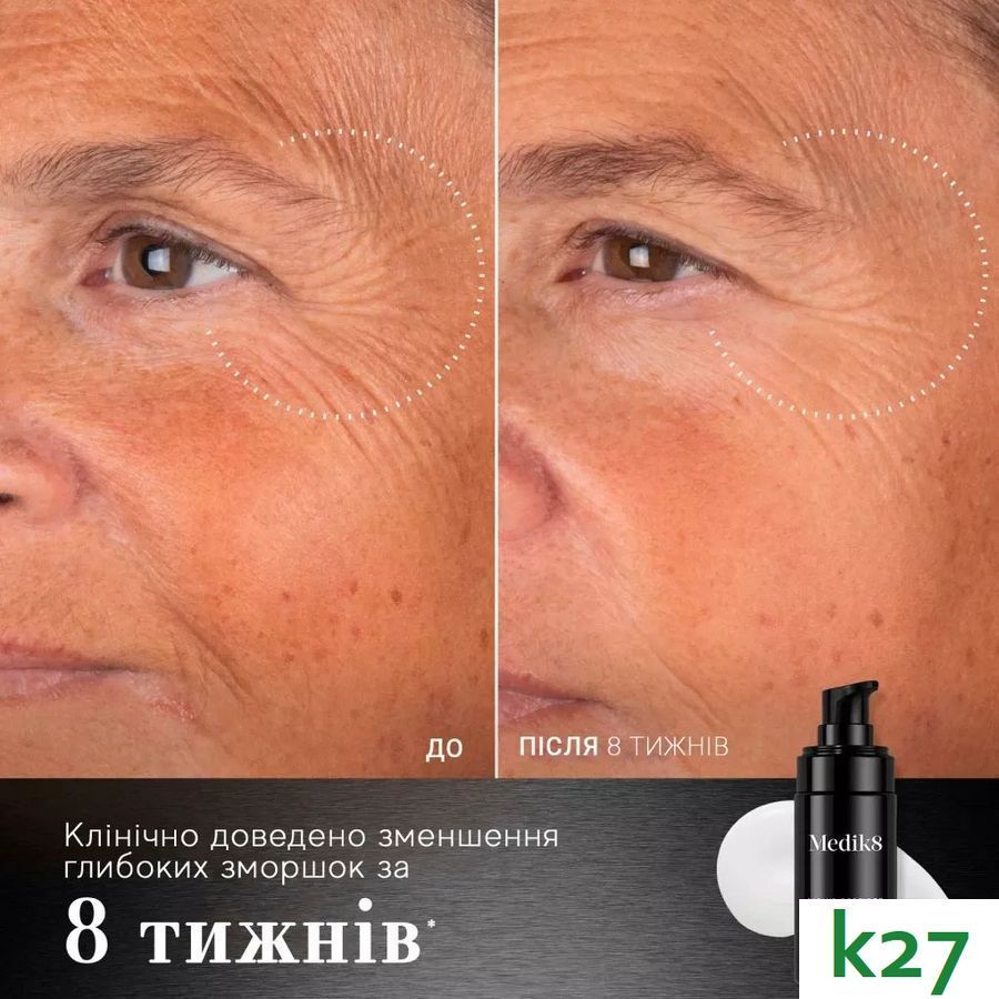 Liquid Peptides Advanced MP 30% | сироватка проти зморшок та старіння шкіри MEDIK8, 30 мл