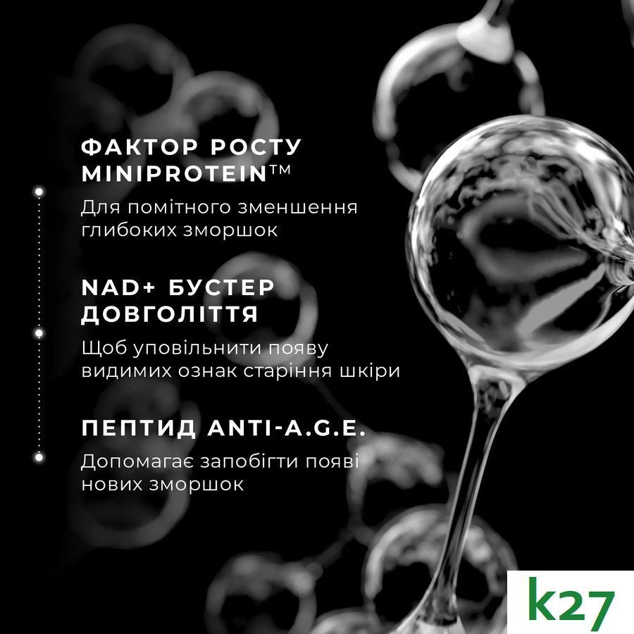 Advanced Pro-Collagen+ Peptide Cream | омолоджуючий зволожуючий крем MEDIK8, 50 мл