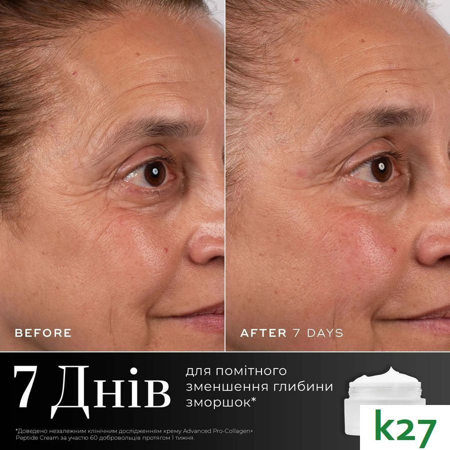 Advanced Pro-Collagen+ Peptide Cream | омолоджуючий зволожуючий крем MEDIK8, 50 мл